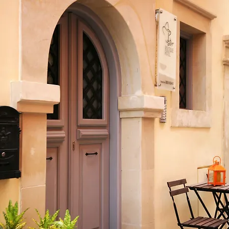 Aparthotel Boutique Fortino Chania (Crete)